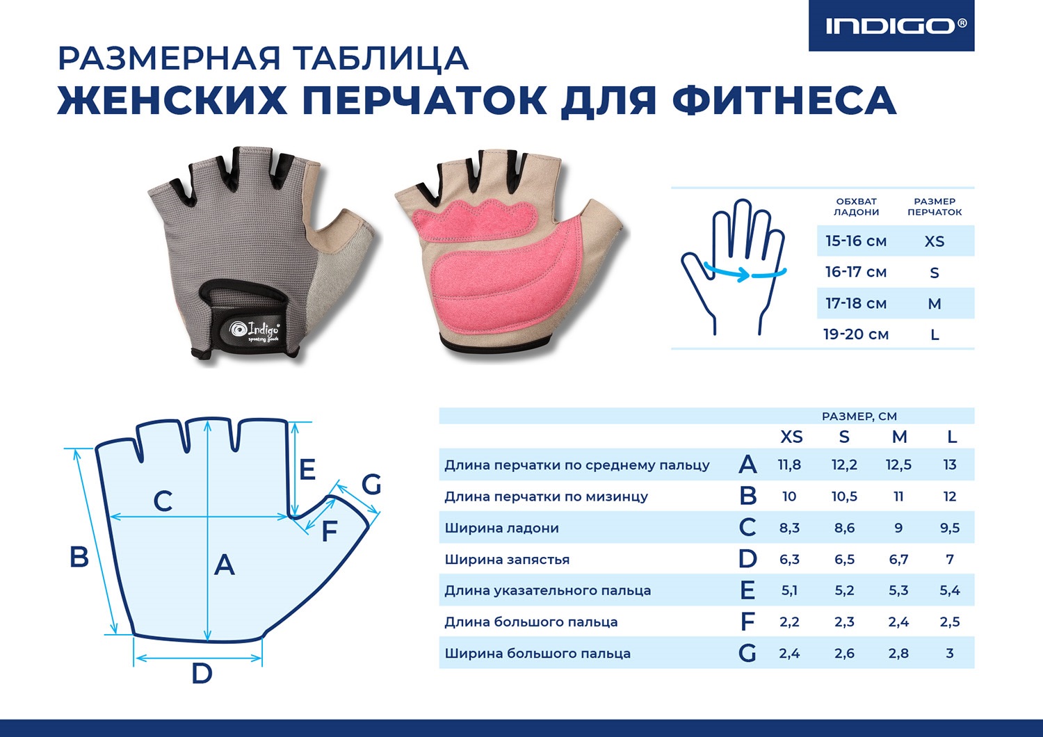 Перчатки для фитнеса женские INDIGO эластан,и/замша 97870 IR Серо-розовый