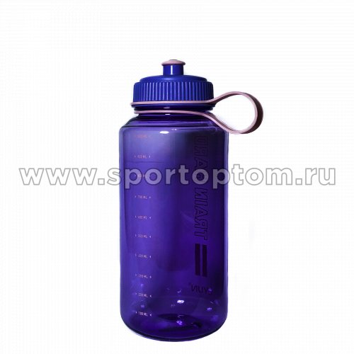 Бутылка для воды   YY-220 1000 мл Фиолетовый
