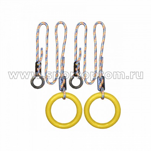 Кольца гимнастические круглые с металлическим фиксатором КГ01В-3 17,8 см Желтый