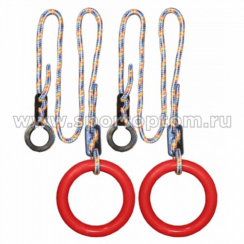 Кольца гимнастические круглые с металлическим фиксатором КГ01В-1 17,8 см Красный