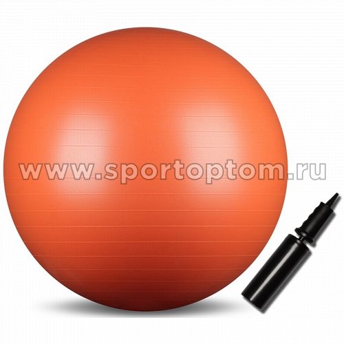 Мяч гимнастический INDIGO Anti-burst с насосом   IN002 85 см Оранжевый