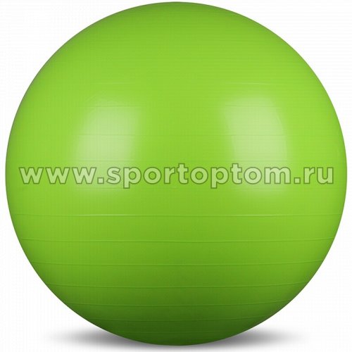 Мяч гимнастический INDIGO IN001 65 см Зеленый