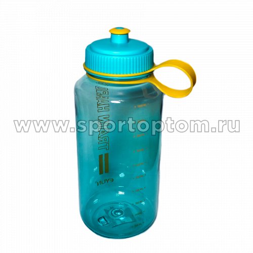 Бутылка для воды   YY-220 1000 мл Бирюзовый