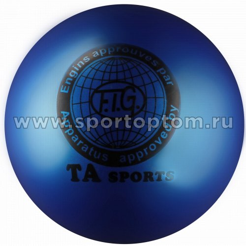 Мяч для художественной гимнастики металлик 300 г I-1 15 см Синий