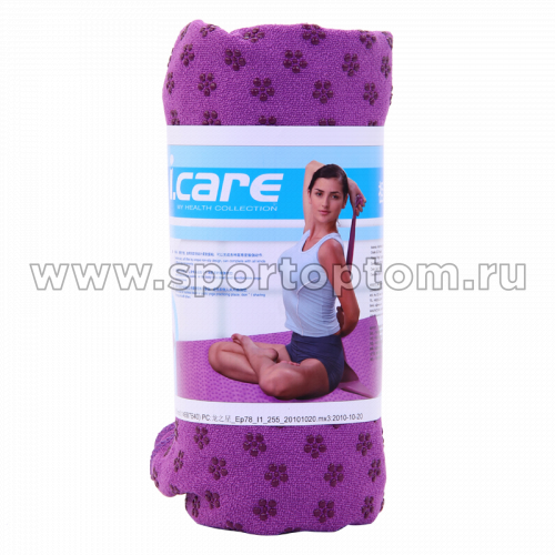 Коврик для йоги и фитнеса I.CARE полотенце 30831 JBX 183*63 см Фиолетовый