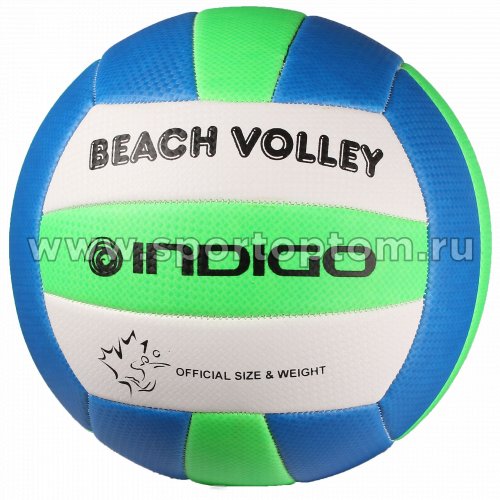 Мяч волейбольный INDIGO FUERTE  любительский шитый (PVC 1,6 мм) 100083 Бело-сине-зеленый