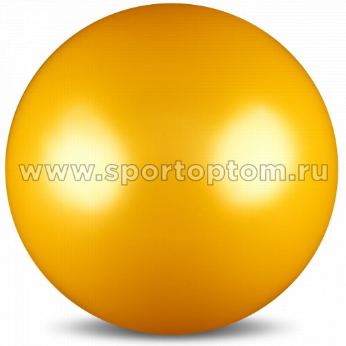 Мяч для художественной гимнастики силикон Металлик 300 г AB2803 15 см Желтый