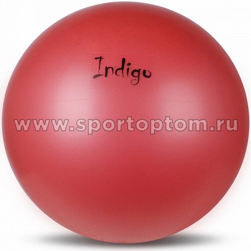Мяч для пилатеса и аэробики INDIGO  110-1 HKGB 30 см Красный