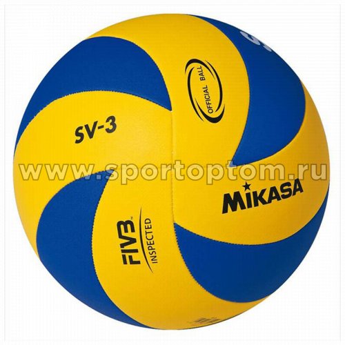 Мяч волейбольный MIKASA School тренировочный  машинная сшивка SV-3 Сине-желтый