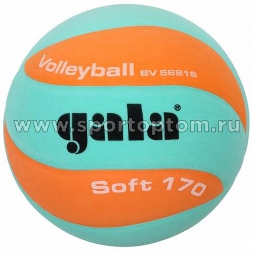 Мяч волейбольный GALA Soft 170 тренировочный клееный (PU) BV 5681 S Оранж-фиолет-бирюзовый