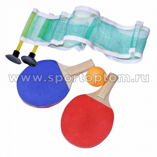 Набор для настольного тенниса MINI SET 2 звезды (2 ракетки, 1 шарик, сетка с креплением) 6001-AL