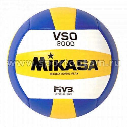 Мяч волейбольный MIKASA любительский машинная сшивка VSO 2000 Бело-сине-желтый