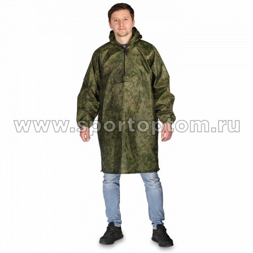 Водоотталкивающий Плащ SM SM-011 XS КМФ