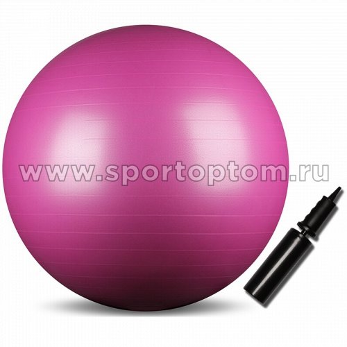 Мяч гимнастический INDIGO Anti-burst с насосом  IN002 65 см Сиреневый