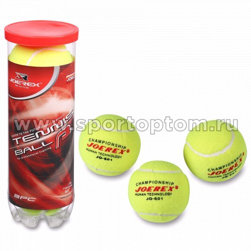 Мяч для большого тенниса JOEREX (3 шт в тубе) тренировочный JO601 Желтый