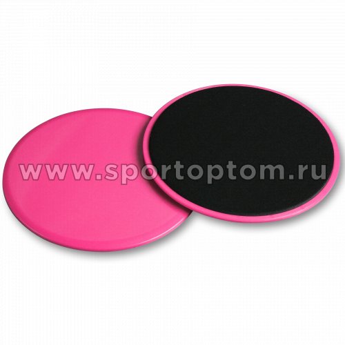 Диски для скольжения (слайдер) INDIGO IN097 17,8 см Розовый