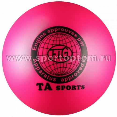 Мяч для художественной гимнастики металлик 300 г I-1 15 см Розовый