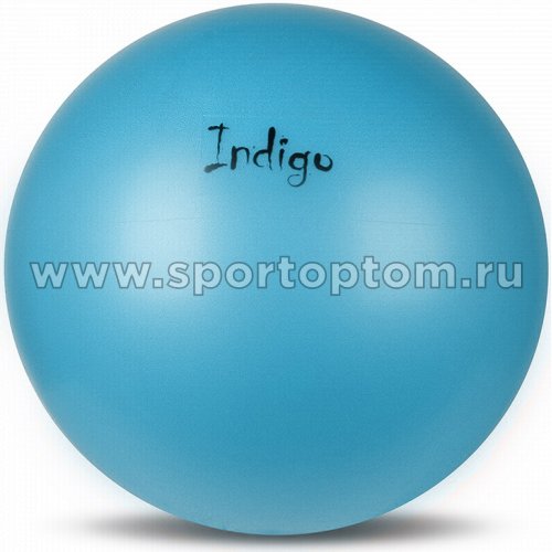 Мяч для пилатеса и аэробики INDIGO  110-1 HKGB 25 см Синий 