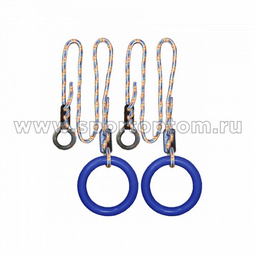 Кольца гимнастические круглые с металлическим фиксатором КГ01В-8 17,8 см Синий