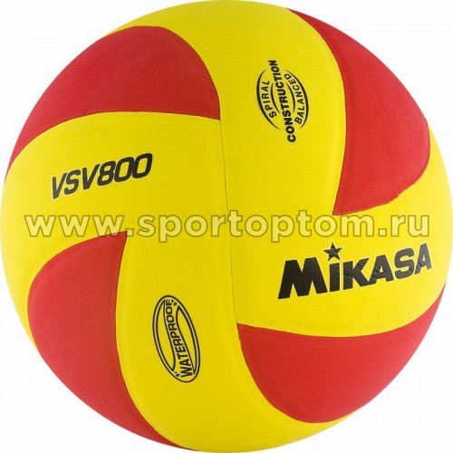 Мяч волейбольный MIKASA любительский клееный VSV 800 Желто-Красный