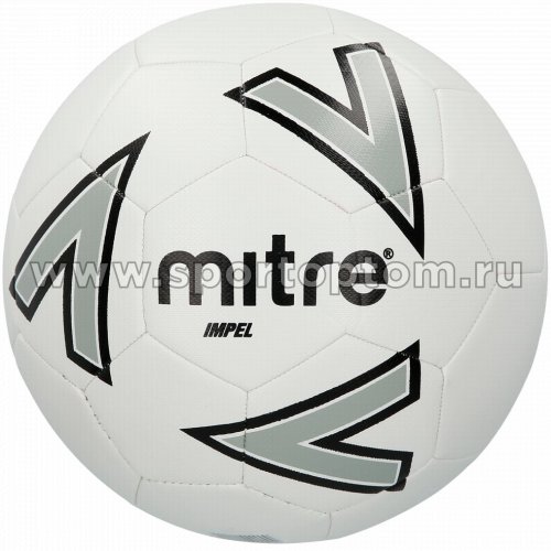 Мяч футбольный №5  MITRE IMPEL тренировочный (термопластичн.PU) BB1118WIL Бело-серо-черный
