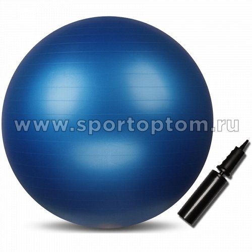 Мяч гимнастический INDIGO Anti-burst с насосом  97403 55 см Синий