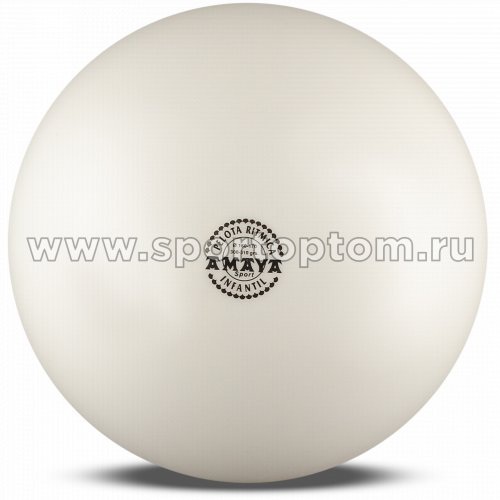 Мяч для художественной гимнастики силикон AMAYA 351000 17 см Белый
