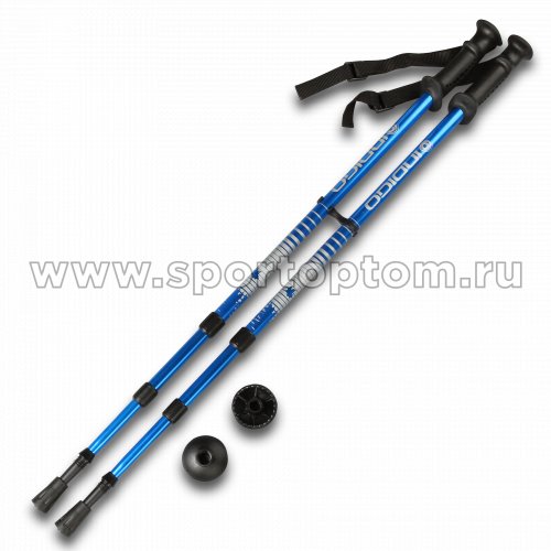 Палки для скандинавской ходьбы телескопические INDIGO SL-1-3           65-135 см Синий