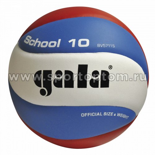 Мяч волейбольный GALA School 10 тренировочный клееный (PU) BV 5711 S Бело-сине-красный