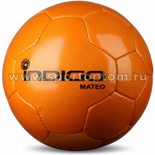 Мяч футбольный №5 INDIGO MATEO тренировочный (PU 1.6 мм) N004 Оранжевый