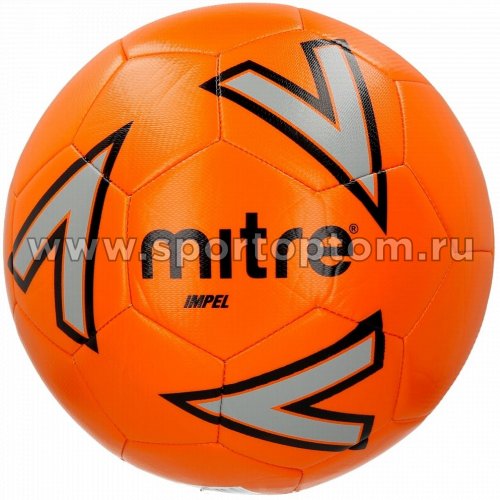 Мяч футбольный №5  MITRE IMPEL тренировочный (термопластичн.PU)  BB1118OSL Оранжево-серо-черный