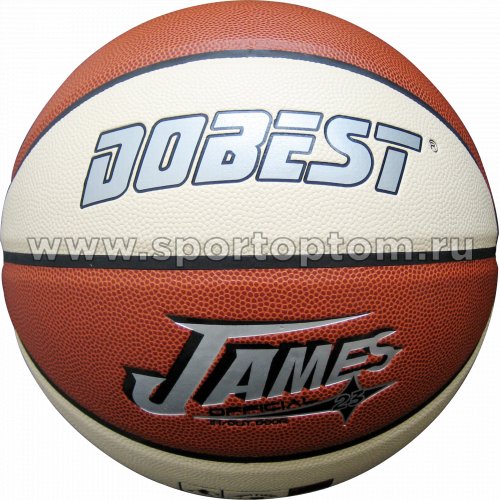 Мяч баскетбольный №7 DOBEST (PU) 884 PK Оранжево-белый