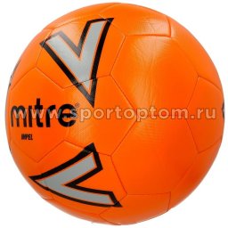 Мяч футбольный №5 MITRE IMPEL тренировочный BB1118OSL 2
