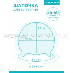 Таблица шапочка 400