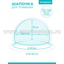 Шапочка для плавания ткань прорезиненная с PU пропиткой INDIGO IN048 Серый металлик Таблица шапочка 048