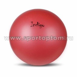 Мяч для пилатеса и аэробики INDIGO 110-1 HKGB 25 см Синий мяч_для_пилатеса_и_аэробики_d25см_indigo_00021458_1.jpg