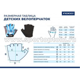 перчатки вело DRIVE IN323 голубой 3