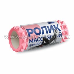 Ролик массажный для йоги INDIGO PVC IN267 розовый  (3)