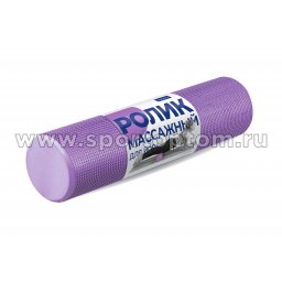 Ролик массажный для йоги INDIGO Foam roll IN022 Фиолетовый 1