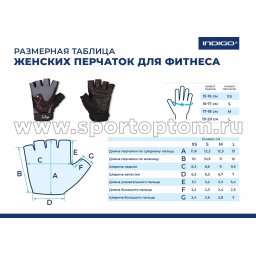 Перчатки для фитнеса женские SB-16-8056 серый 3