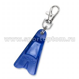 Сувенир брелок ласта INDIGO SM-401 6 см Синий 