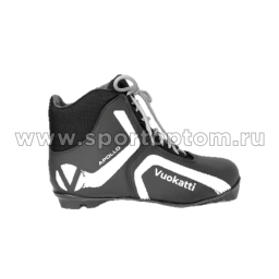 Ботинки лыжные NNN Vuokatti Apollo Gray 048636 35 Серый