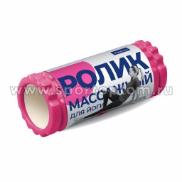 Ролик массажный для йоги INDIGO PVC IN077 Розовый 1
