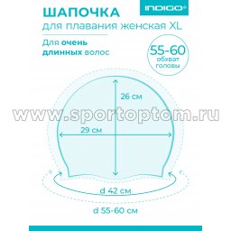 Таблица шапочка 386