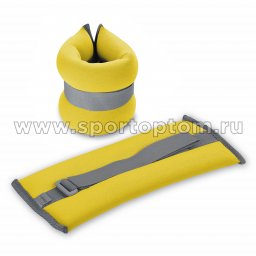 Утяжелители для рук и ног INDIGO НЕОПРЕН  SM-258 2*0,3 кг Желтый