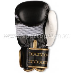 Перчатки боксёрские RSC PU BF BX 012 Бело-черный (3)