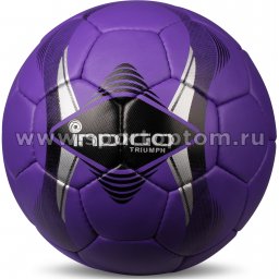 Мяч футбольный INDIGO TRIUMPH