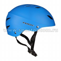 Шлем для скейтбординга взрослый INDIGO 12 вентиляционных отверстий IN320 55-59см Синий 