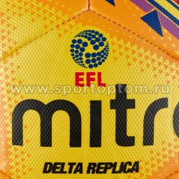 Мяч футбольный №5 MITRE DELTA REPLICA тренировочный BB1981YPR 5