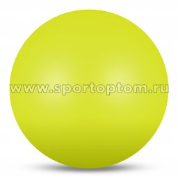 Мяч для художественной гимнастики INDIGO металлик 350 г IN367 17 см Лимонный